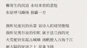 清唱cover《他们的低语/their murmur》