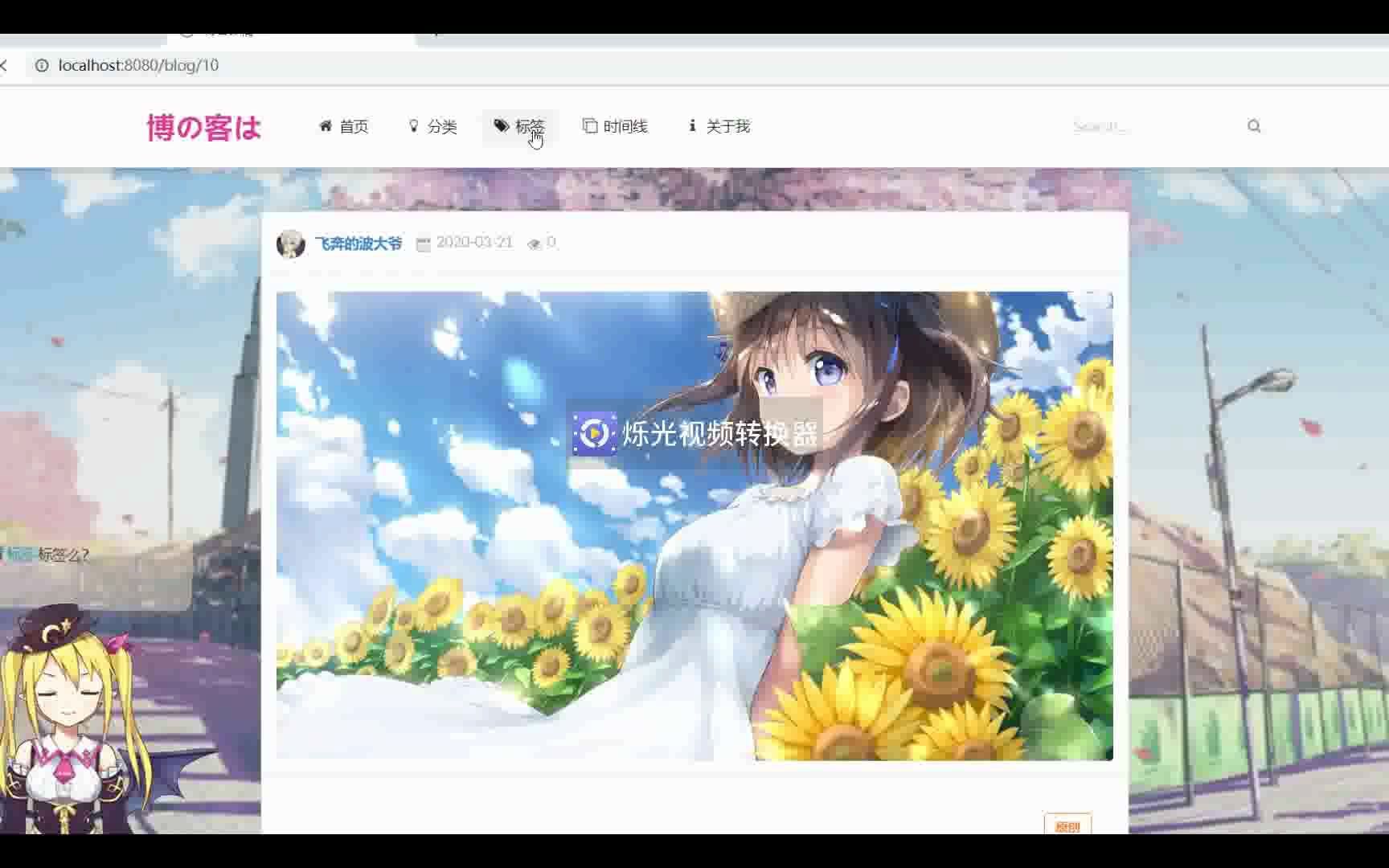 springboot个人博客系统源码哔哩哔哩bilibili