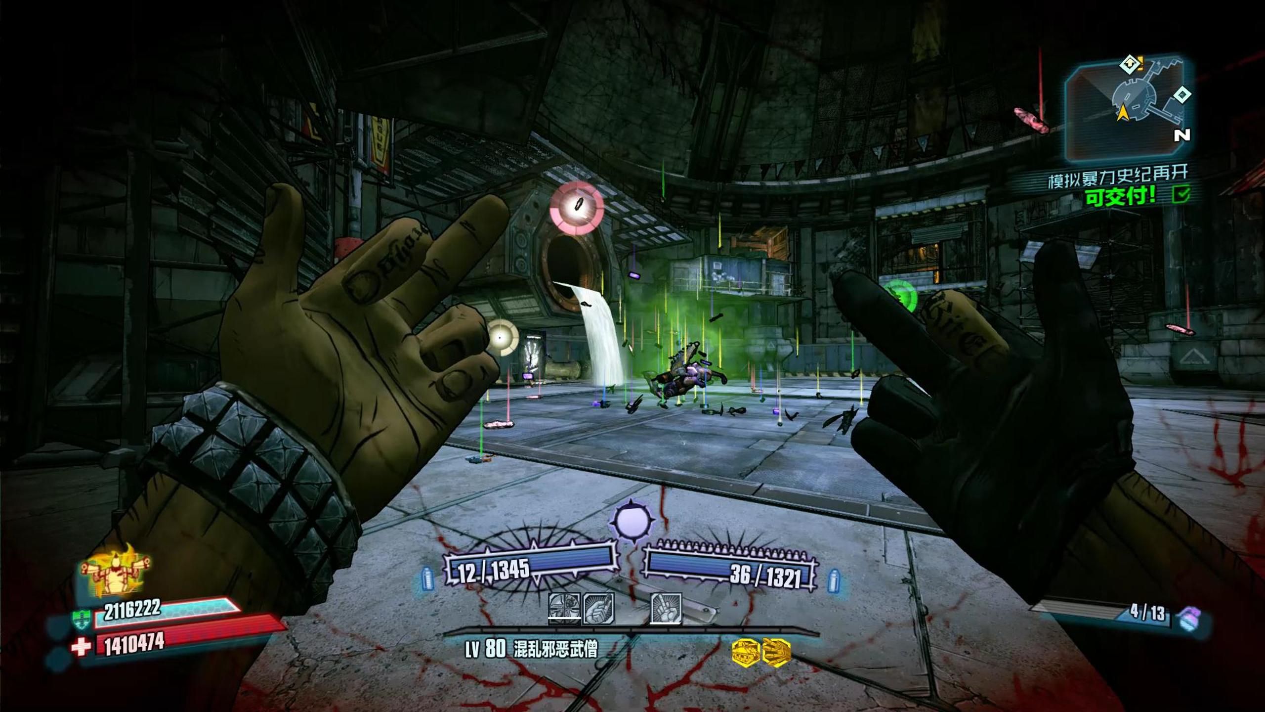 【无主之地2】不怎么无敌的无敌大皮特.