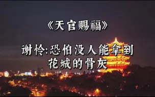 Download Video: 姜sir：我教的攻后来都攻了我（捂脸）