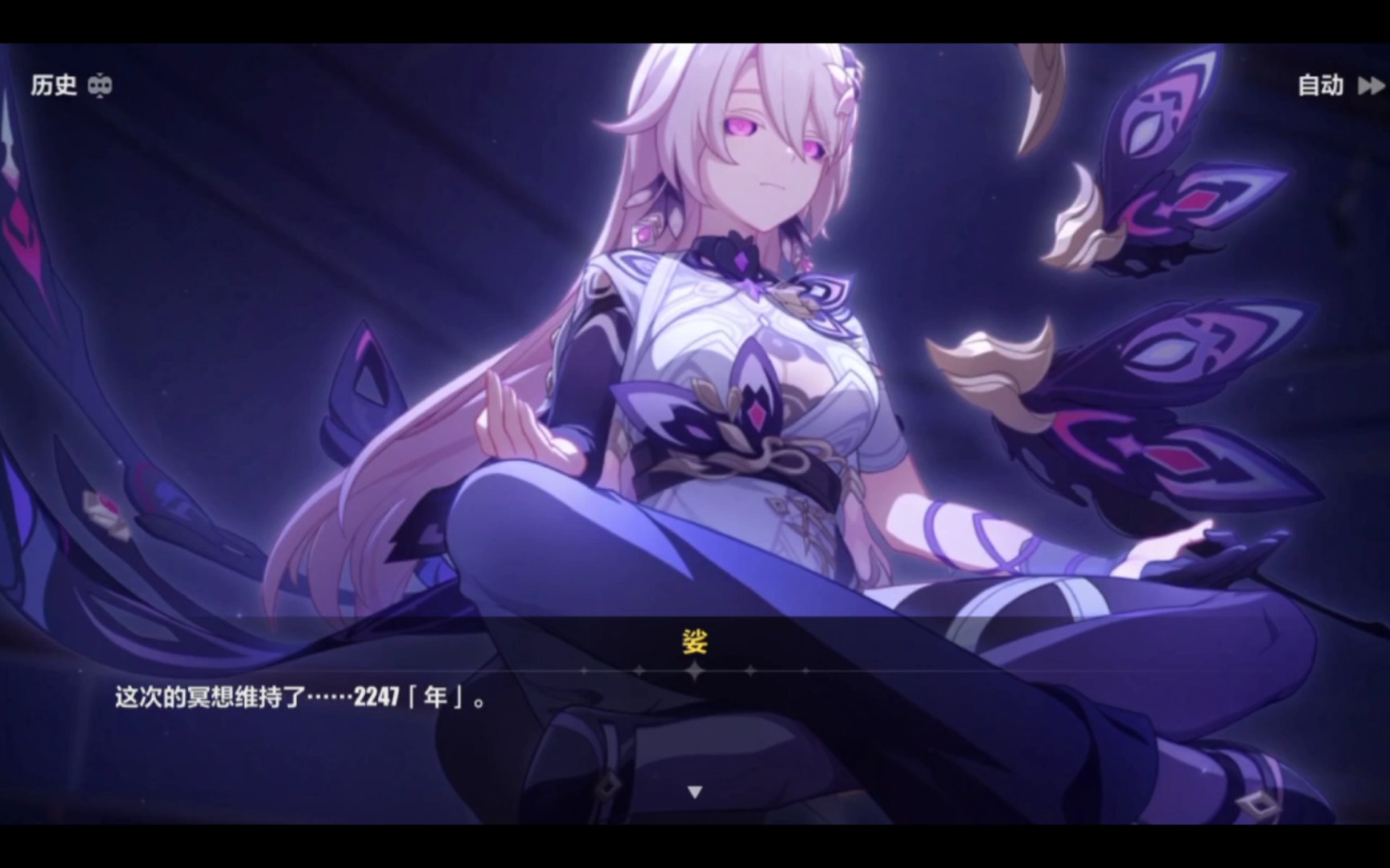 崩坏三新剧情主线内容:娑为了重铸家园丢掉了无用的情感,把薇塔当工具