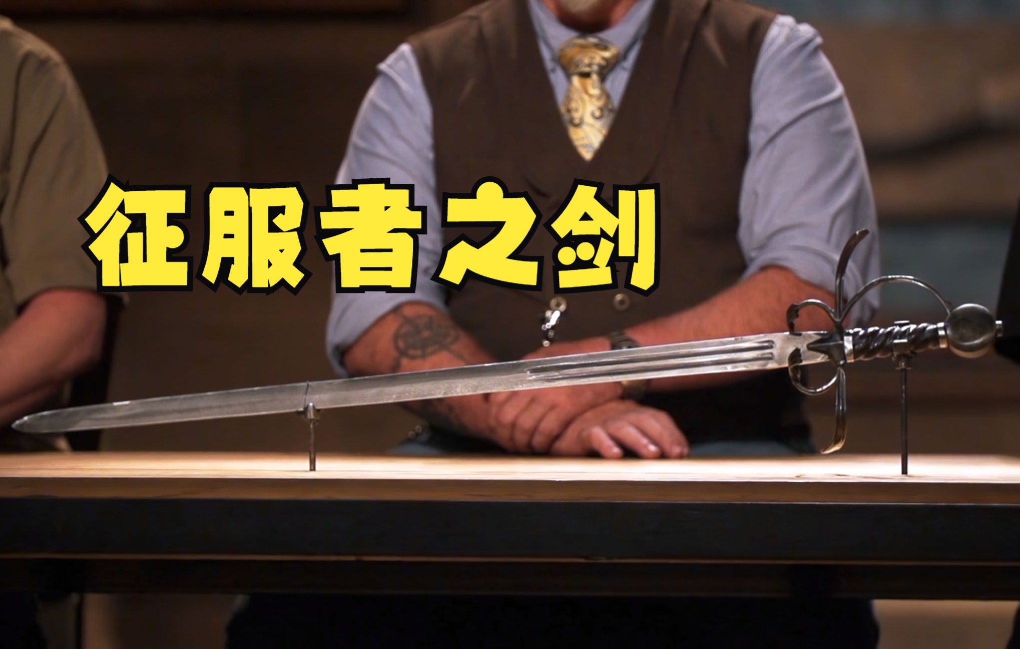 《锻刀大赛》S7E18,锻刀摆烂局,选手躺着晋级,把评委气的翻白眼。-杰克影视丶-杰克影视丶-哔哩哔哩视频