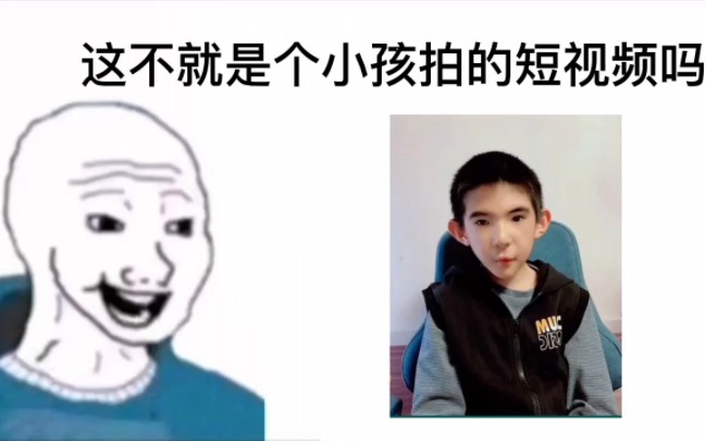 [图]【大石头】看之前vs看之后