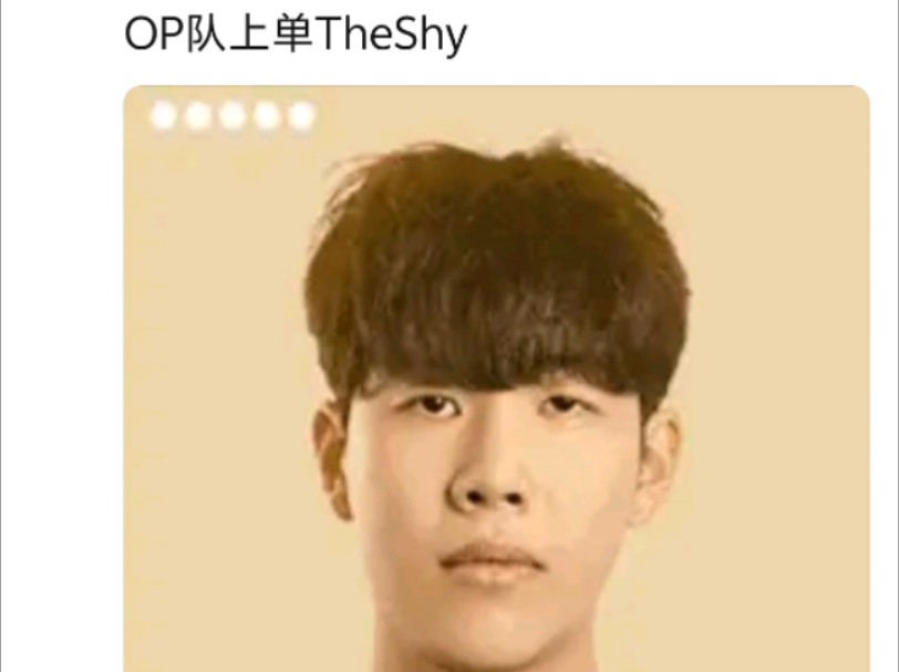 当老头杯宁王队op 1:0 lap公爵队,抗吧现状