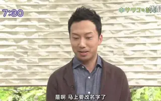 市川龜治郎 哔哩哔哩 Bilibili