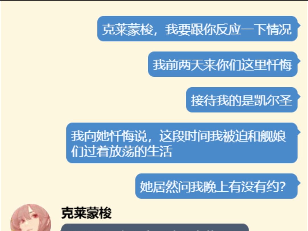 什么样的将,带什么样的兵【碧蓝航线】哔哩哔哩bilibili碧蓝航线