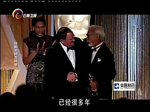 【宫崎骏】##宫崎骏记录专辑！