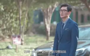 Download Video: 林深见鹿：张雅慧意外怀孕，周一鸣的反应亮了，和大叔恋爱真甜