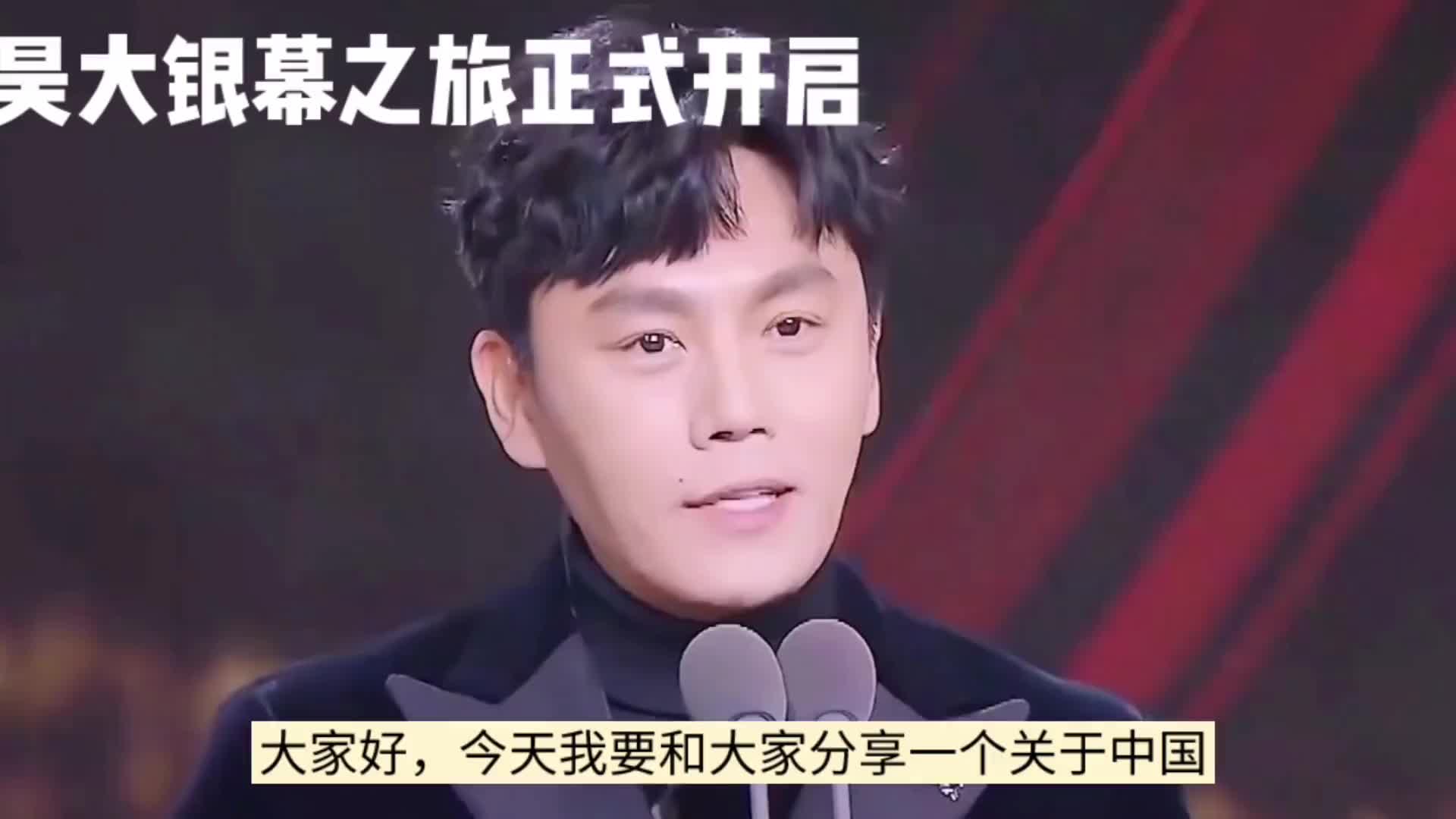 章子怡刘烨同班同学是伊能静丈夫秦昊?他立志当中国最牛的演员?