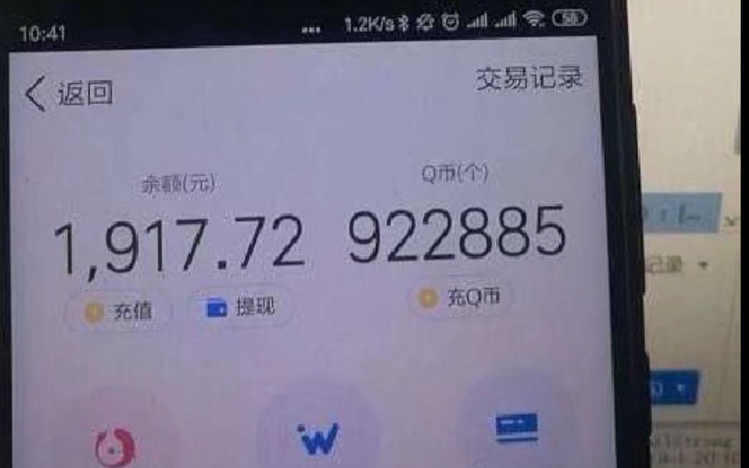 拼多多灰产团队遭被告法院哔哩哔哩bilibili