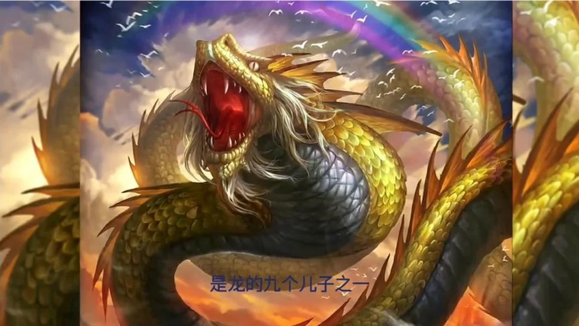 囚牛:中国古代音乐之神,龙的九子之传奇