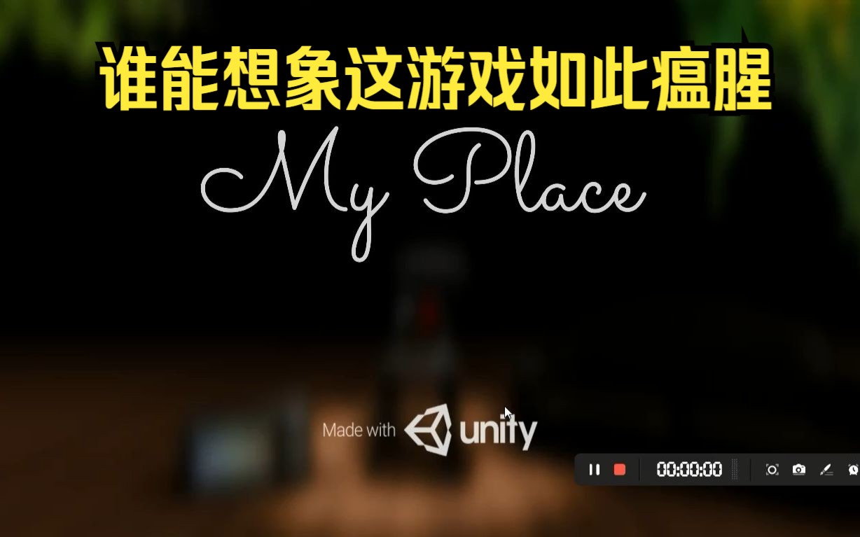 [图]My Place第一期