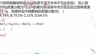 【2022中考化学】化学计算：直接带入和差量法的不同在哪？