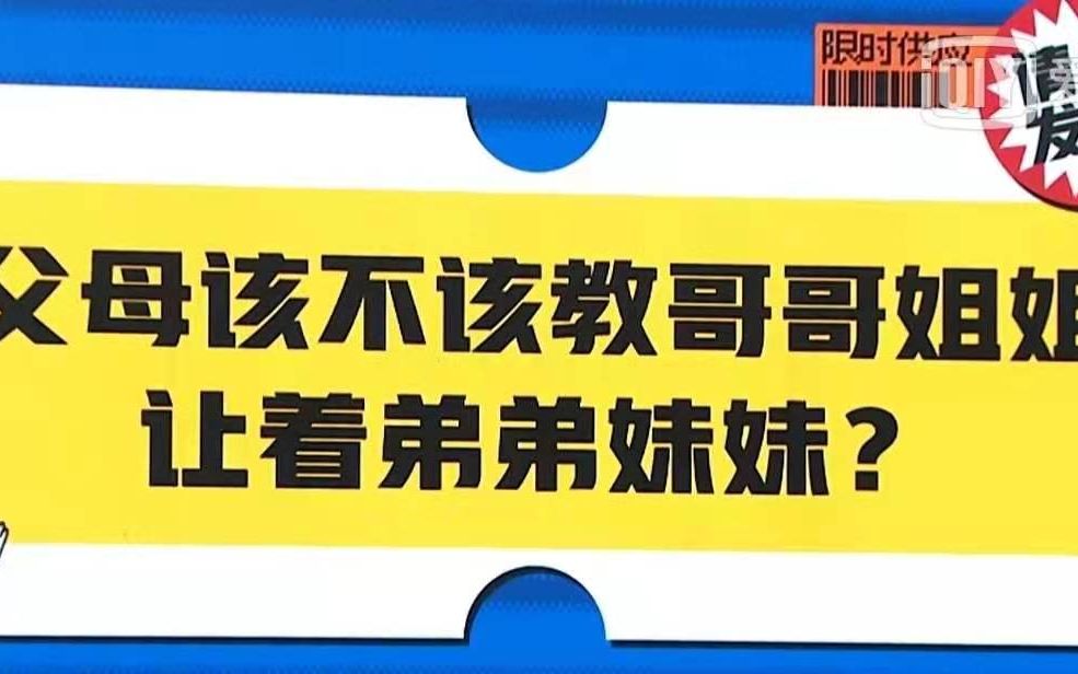 [图]【奇葩说7】十分钟速看观点精华/亲子关系/方法论