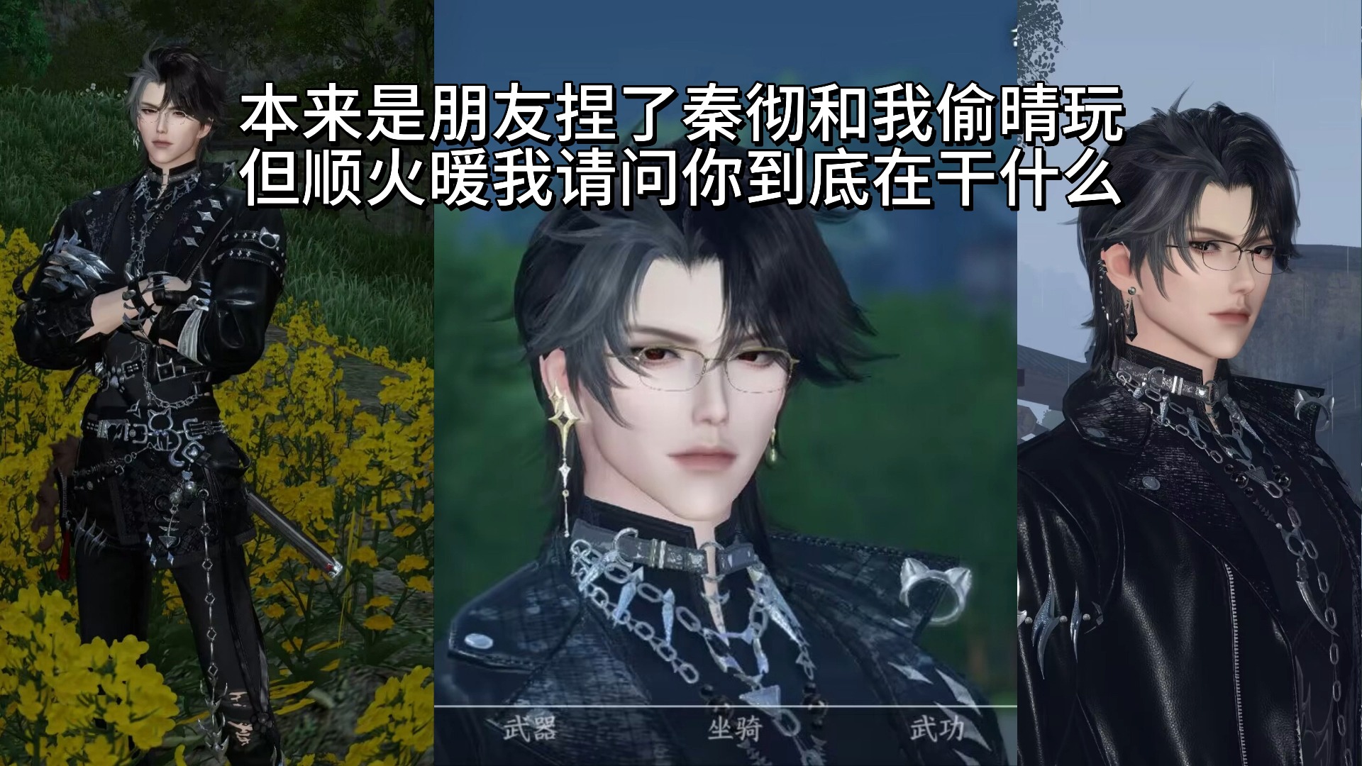 有没有人管管顺火暖.已被吓晕