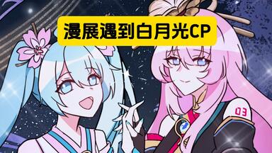 巡音流歌十周年专辑「巡音ルカ10th Anniversary - Fabulous