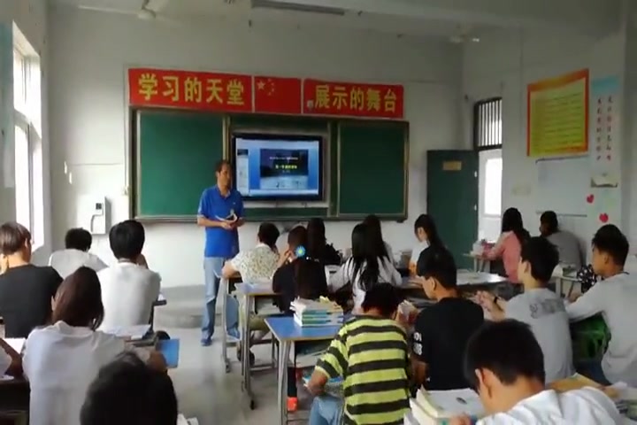 [图]沪科版初中数学九年级下册第26章 概率初步26.1 随机事件-陈老师_优质课教学视频(配课件教案)