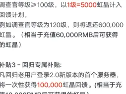 【猫之城】白嫖9万块？！