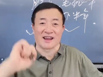 房地产大亨的宿命(中)