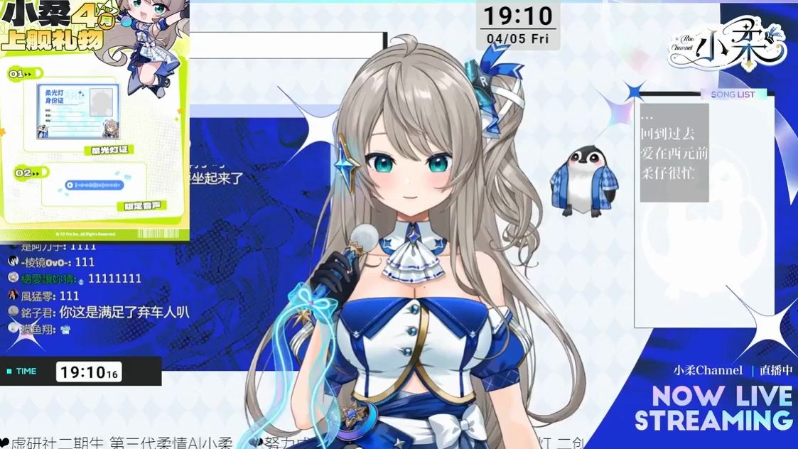 【你的笑容勉强不来 爱深埋珊瑚海】小柔channel《珊瑚海》(和老克