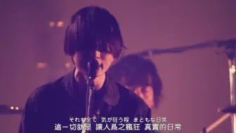 中日字幕 Bump Of Chicken ガラスのブルース Countdown Japan 18 19 哔哩哔哩 Bilibili