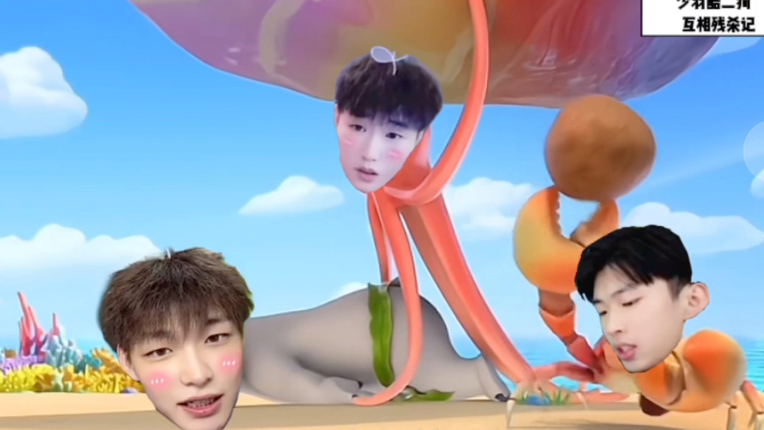 酷二狗与少羽的相爱相杀