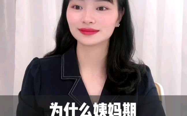 健康管理小知识哔哩哔哩bilibili