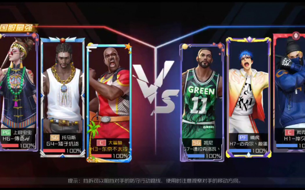 街篮2奥尼尔大鲨鱼完美发挥最后大招盖帽收走比赛