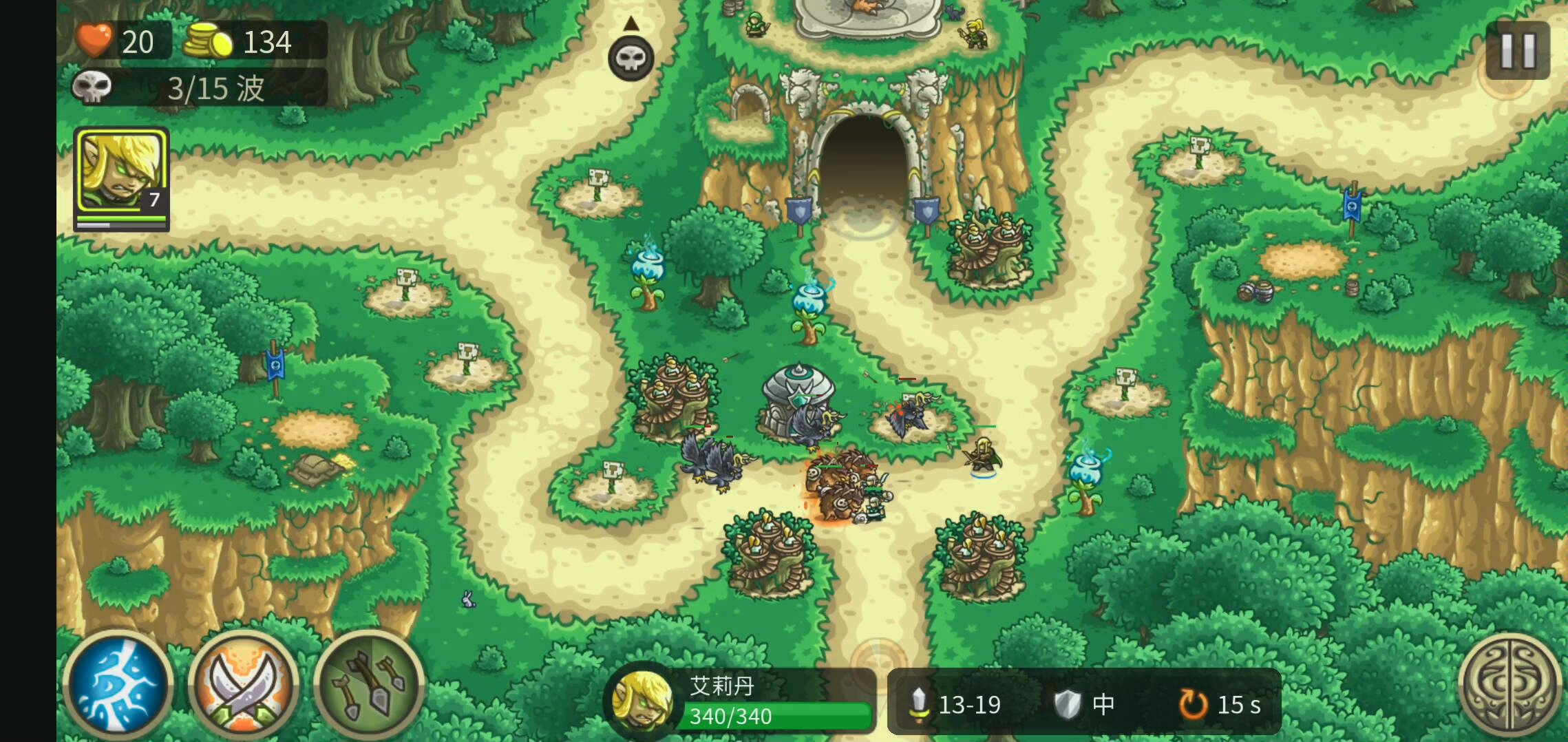 王国保卫战3 起源 第六关老兵难度解说(下)