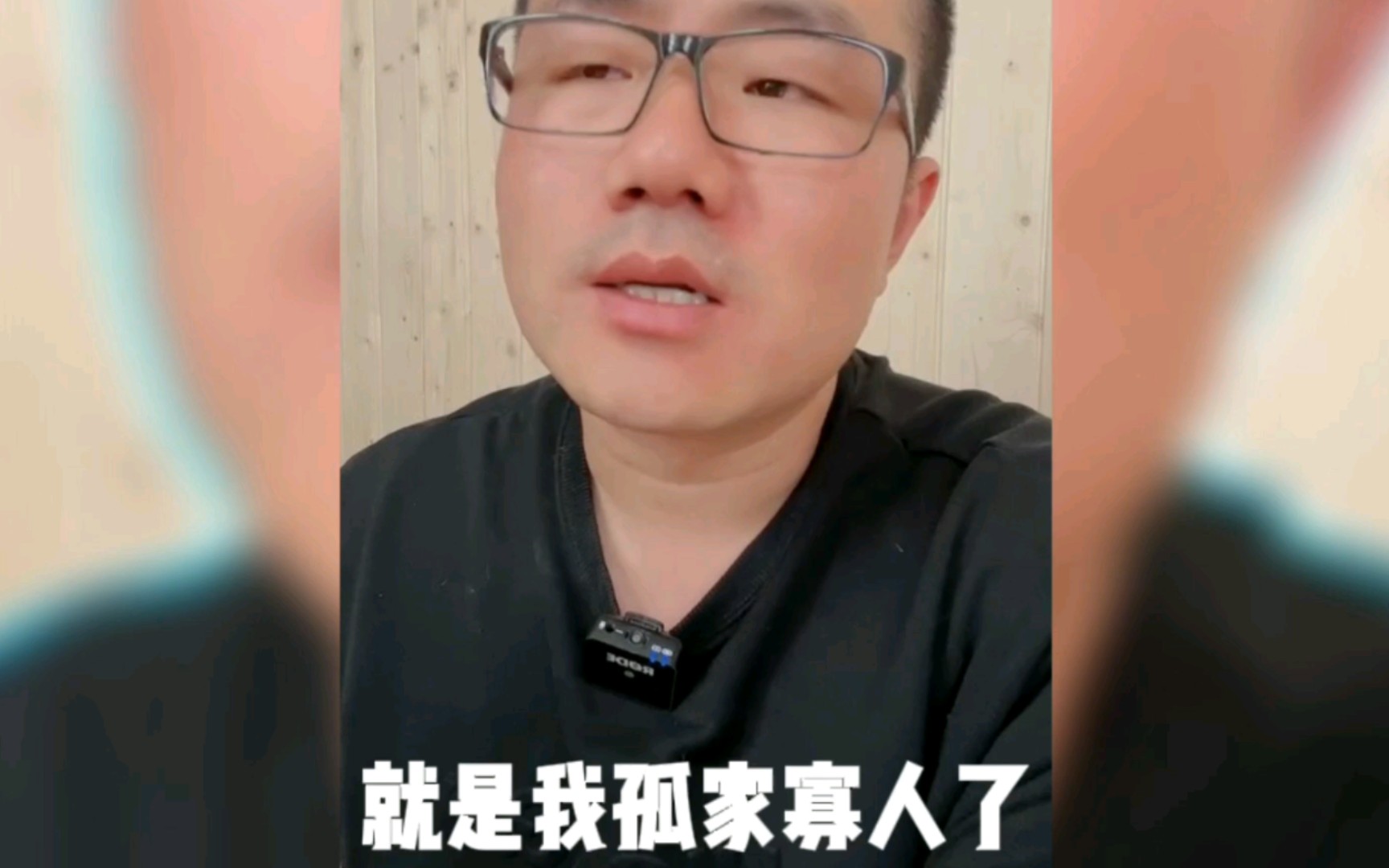 [图]其他人都变成丧尸，美娜王猛和狗三选一选谁