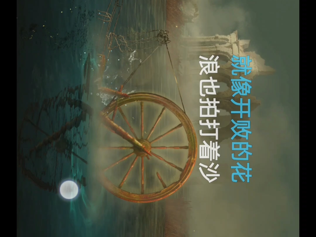 告非白勺