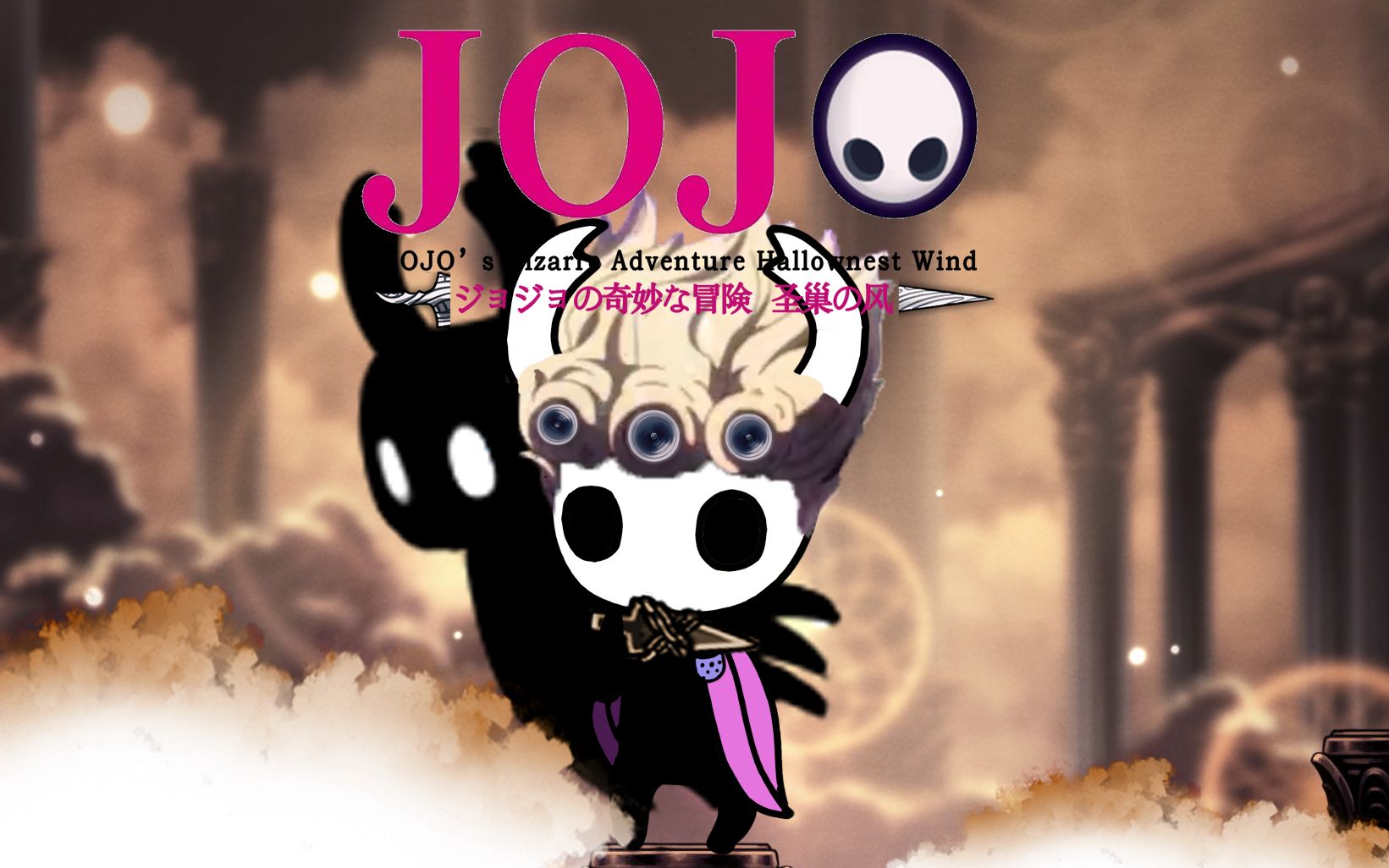 【空洞骑士*JOJO】JOJO的奇妙冒险 圣巢之风(op还原)哔哩哔哩bilibili