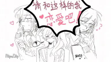 野島健児   ねむるまえのゆめ 071001] ねむるまえのゆめ＜ブックレット付＞ (CV：野島健児)_哔