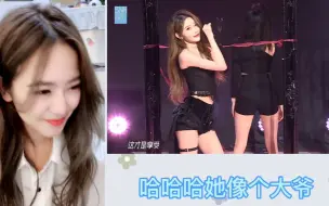 Download Video: 【天青了‖青天】肥肥看小青助演舞台reaction“谁用她守拍德我们都别守拍德”