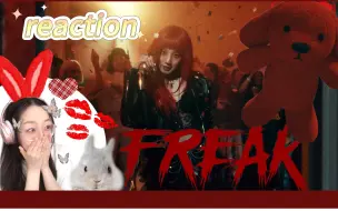 Download Video: 【宋雨琦solo】FREAK 雨琦弟弟回归最快reaction！人人皆是怪咖！