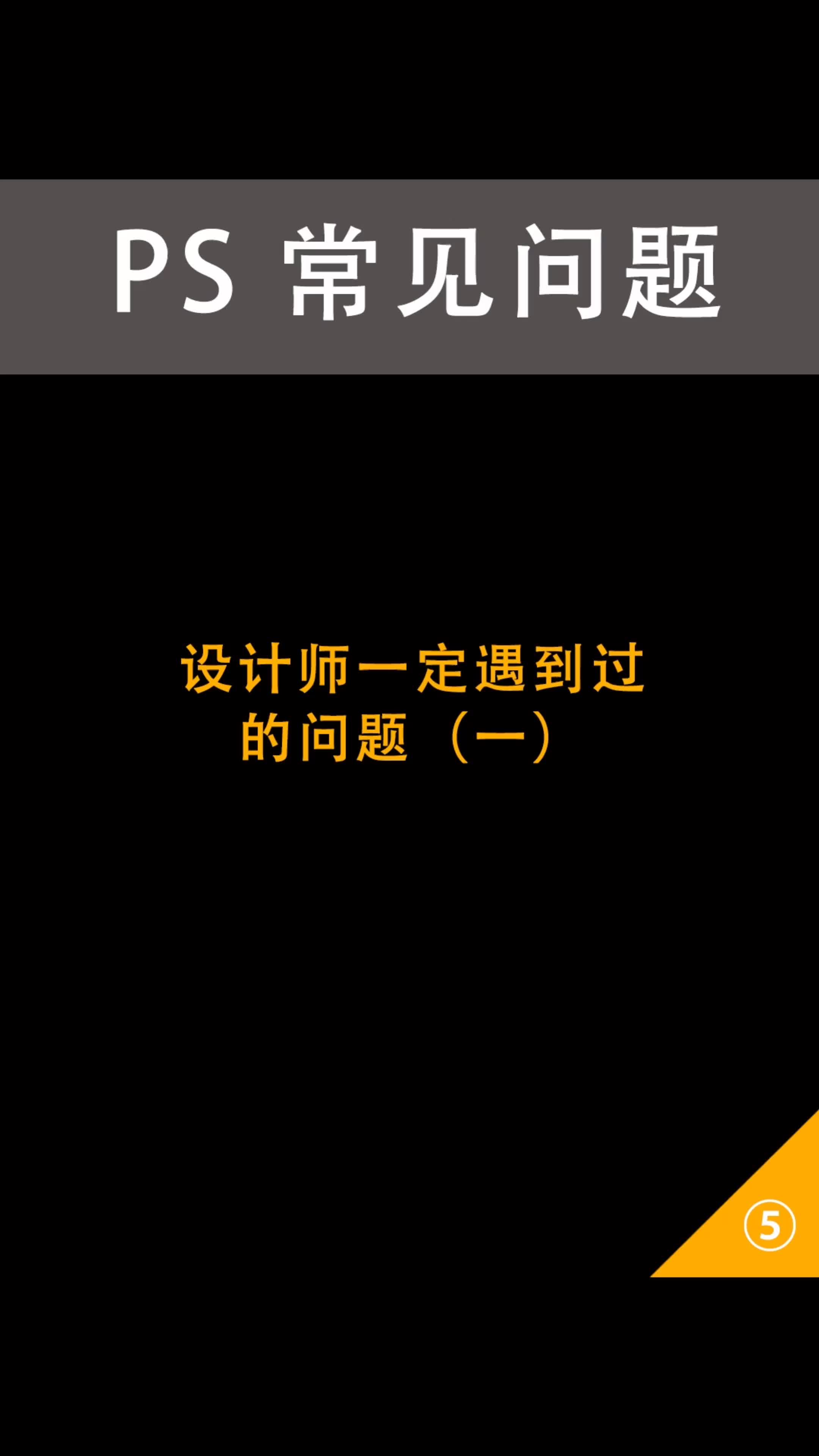 网上下载的素材字体缺失?我来帮你搞定哔哩哔哩bilibili