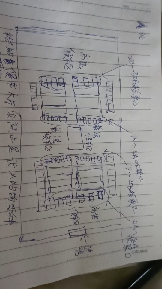 北京丰台站高架候车层草图哔哩哔哩bilibili