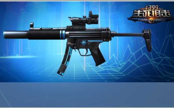 驹哥生死狙击新卓越级武器mp5sd-夜魔全面评测解析!