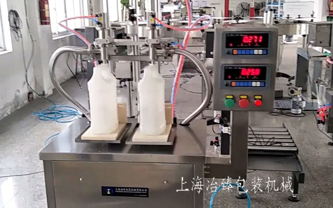 双头称重液体灌装机小瓶洗洁精称重计量分装