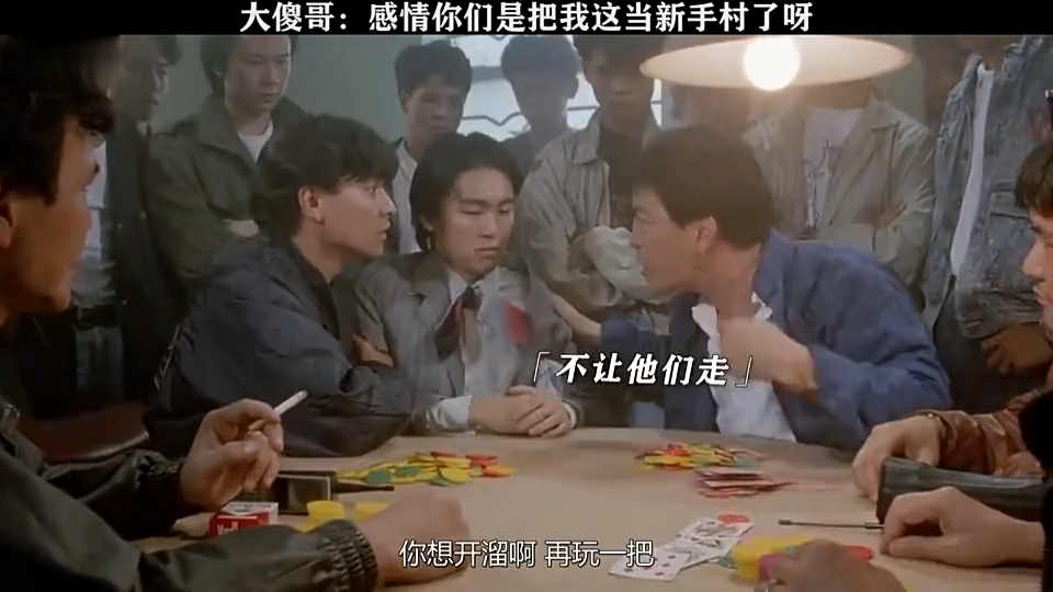 投降输一半