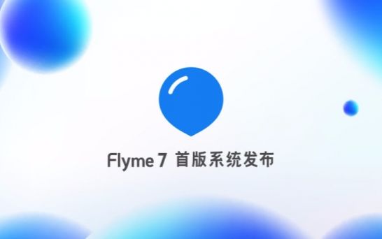 魅族 Flyme7全面体验 Franceo【出品】哔哩哔哩bilibili