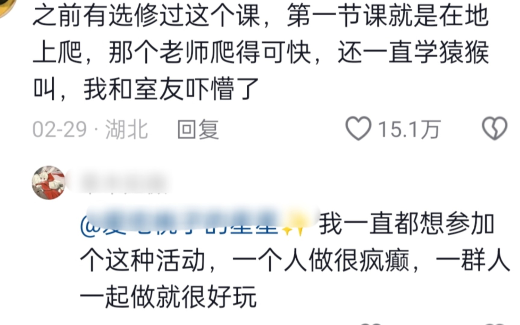 天才在左,实验艺术专业在右,学艺术的哪有不疯的?哔哩哔哩bilibili