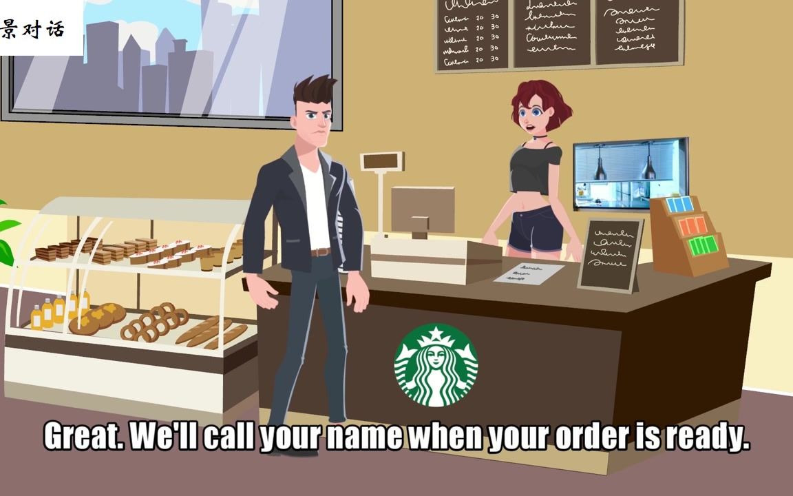 [图]角色扮演英語对话：星巴克买咖啡，Role play conversation_ Order Coffee at Starbucks