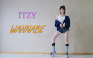 Скачать видео: 【张小欠儿】wannabe全曲翻跳|劲舞团礼志位