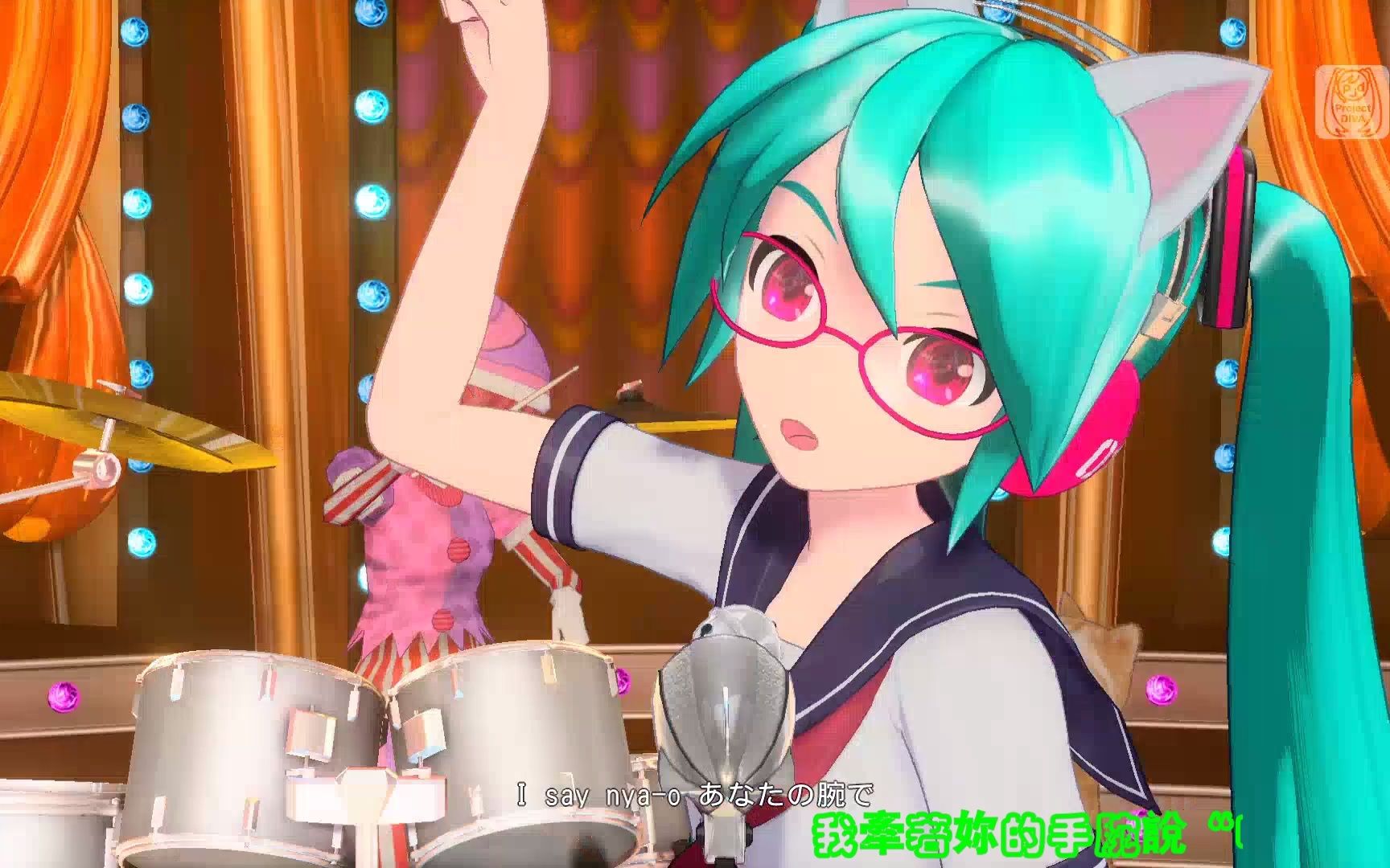 初音projectdivamega39s自制中文字幕キャットフード猫粮