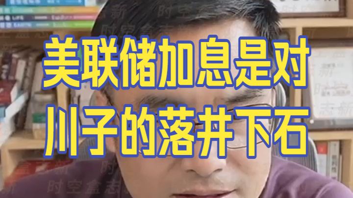20260917 五间大瓦房午间神侃