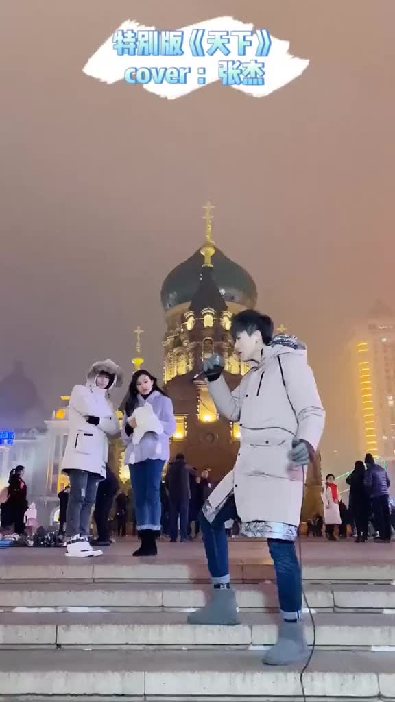 张杰天下lf路飞别滑走啊第二个小哥哥开口我惊呆了翻唱杨博然