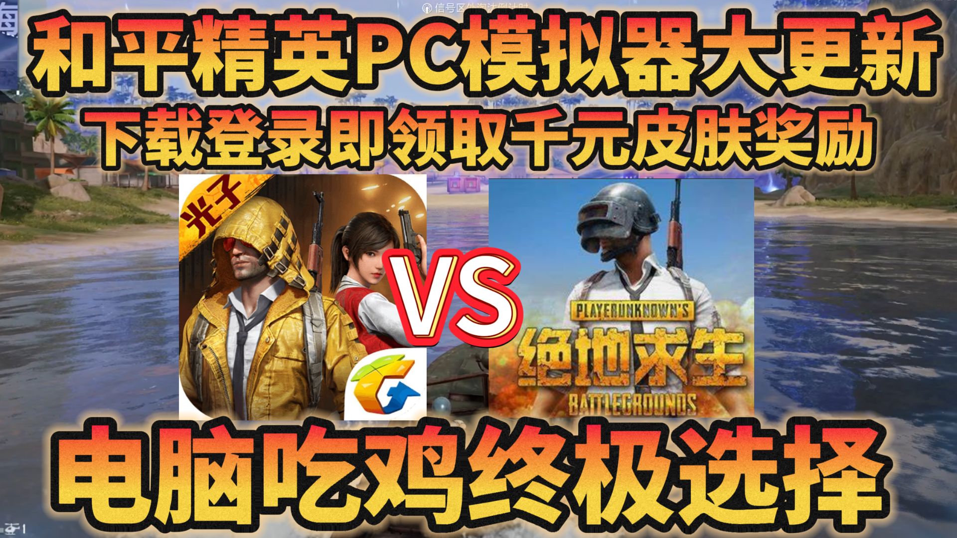 社交媒体与配对：团结合作、公平公正