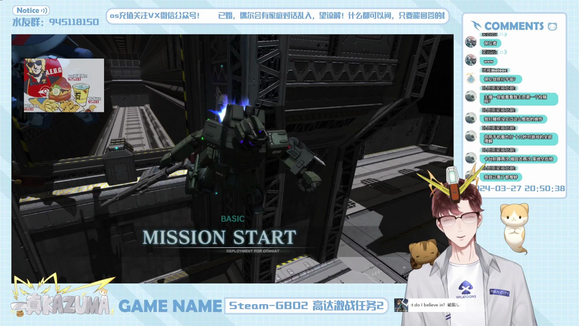 2024-03-27 一真kazuma直播录播【gbo2】