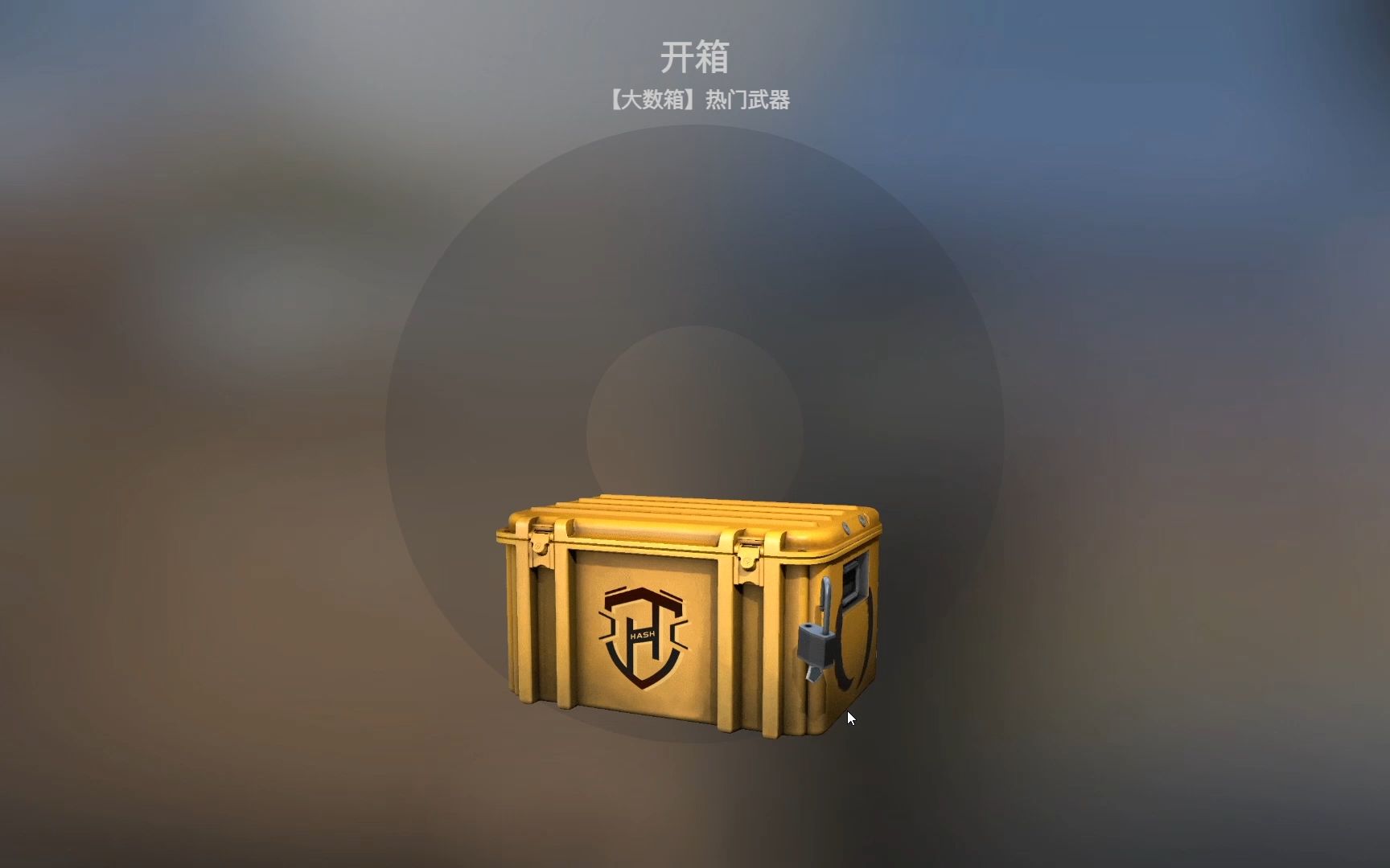一个赞送你一把刺刀渐变大理石!